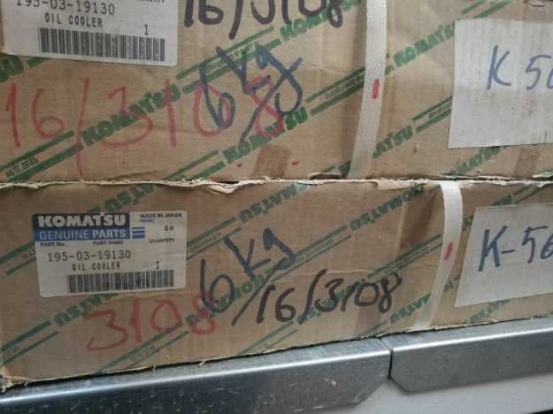 Picture of Komatsu Oil Cooler 1950319130