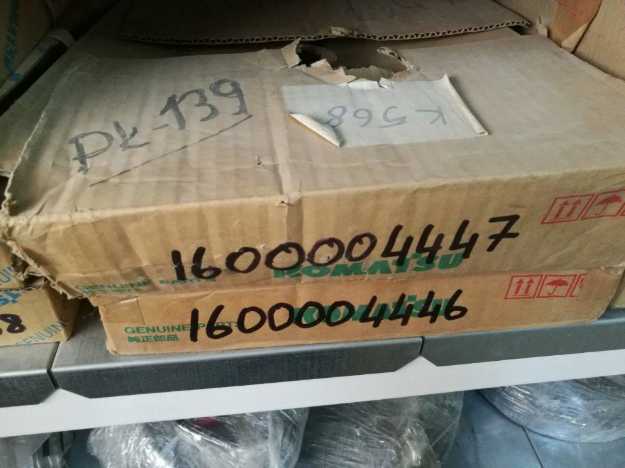 Picture of KOMATSU GEAR RING 20G2222110